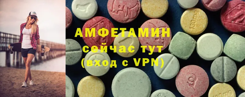 Amphetamine Розовый  Железноводск 