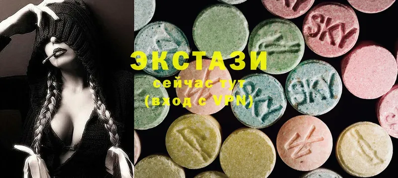 Экстази mix  купить закладку  Железноводск 